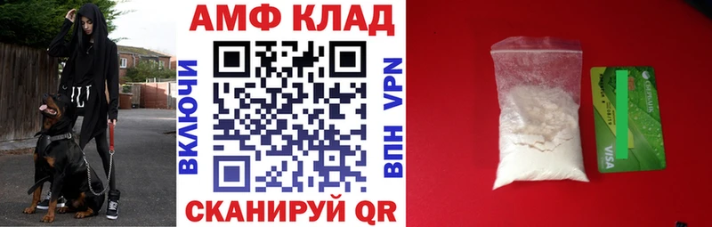 АМФ Premium Шахты