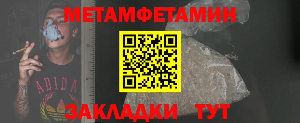 АМФЕТАМИН  АМФЕТАМИН Розовый  Вход с VPN  Шахты 
