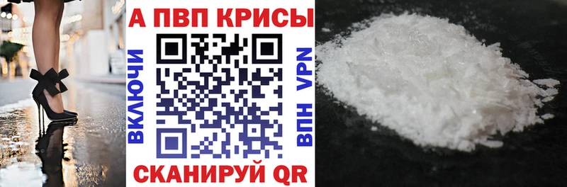 Alpha PVP СК Шахты