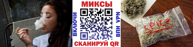 Бутират GHB  Шахты 