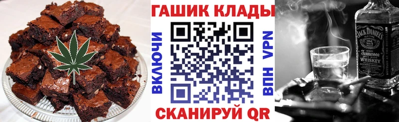 Cannafood конопля  закладка  Шахты 