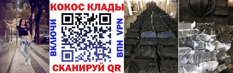 КОКАИН Columbia  Шахты 