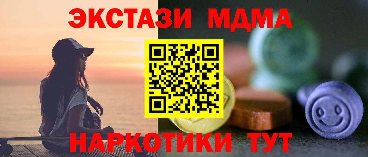 ЭКСТАЗИ Дубай Шахты