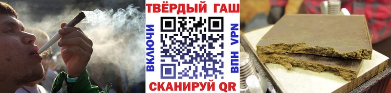 ГАШИШ гарик продажа наркотиков Шахты