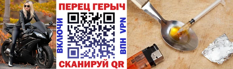 Героин афганец  Шахты 