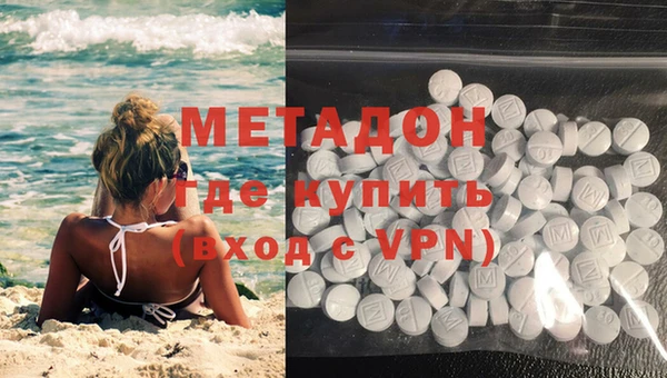 шишки Абинск