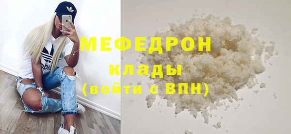 бошки Абаза