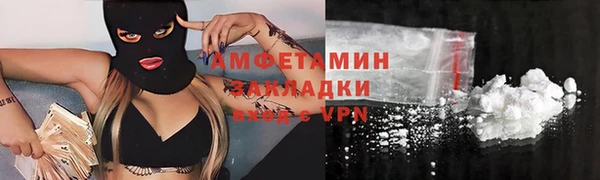 бутик Новый Уренгой