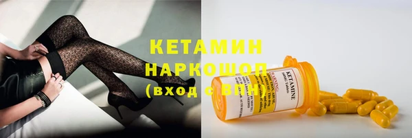 Альфа ПВП Орехово-Зуево