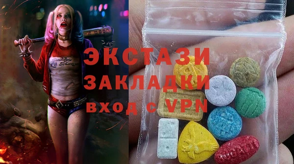 бошки Абаза