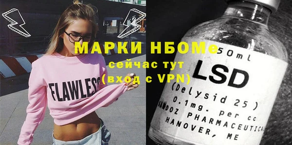 альфа пвп Алексин