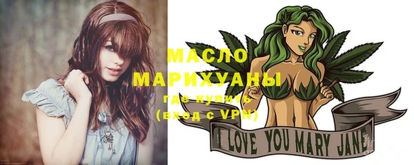 марки lsd Абдулино