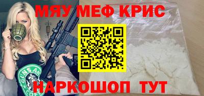 мдма Ковров