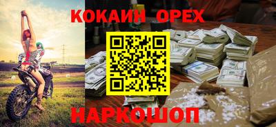 спиды Кохма