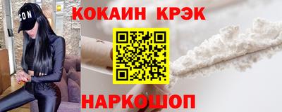 2c-b Когалым