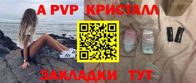 соль курить ск Коломна
