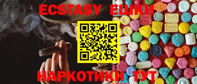 марки lsd Красноармейск