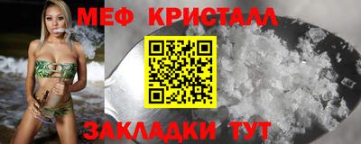марки lsd Красноармейск