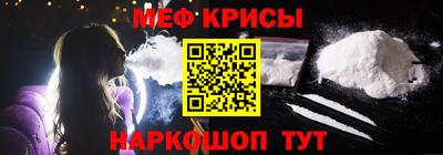 МДМА Котовск