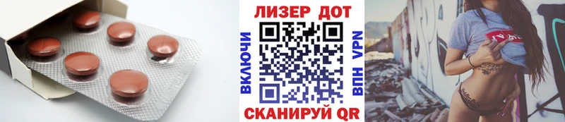 Лсд 25 экстази кислота Шахты