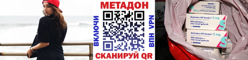 закладка  Шахты  Метадон methadone 