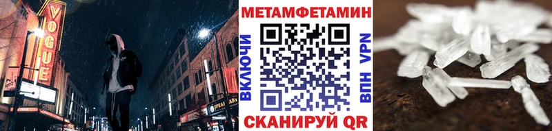 Метамфетамин витя Шахты