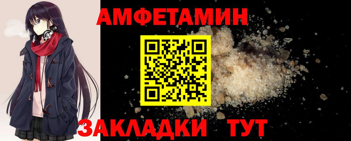 Шахты  Первитин мет  Вход с VPN 