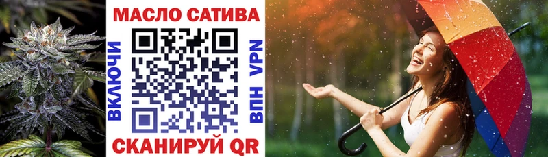 Дистиллят ТГК вейп Шахты