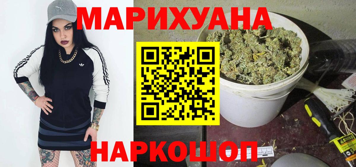 Гашиш  Вход с VPN  Шахты  COCAIN  МЕФ кристаллы  Канабис 