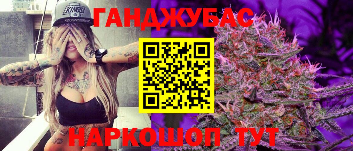 Шахты  Каннабис ГИДРОПОН  Вход с VPN  Шишки марихуана OG Kush  Шишки марихуана планчик  Конопля SATIVA & INDICA 