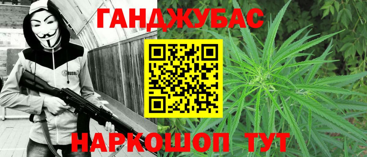 МАРИХУАНА OG Kush Шахты